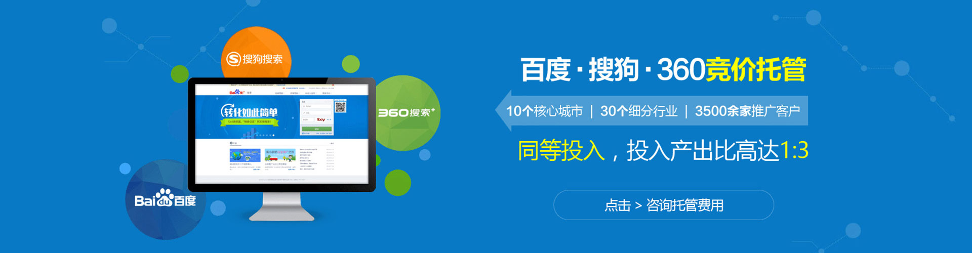 墨江sem投放