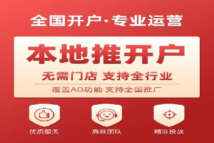 百度广告推广助力中小企业逆袭